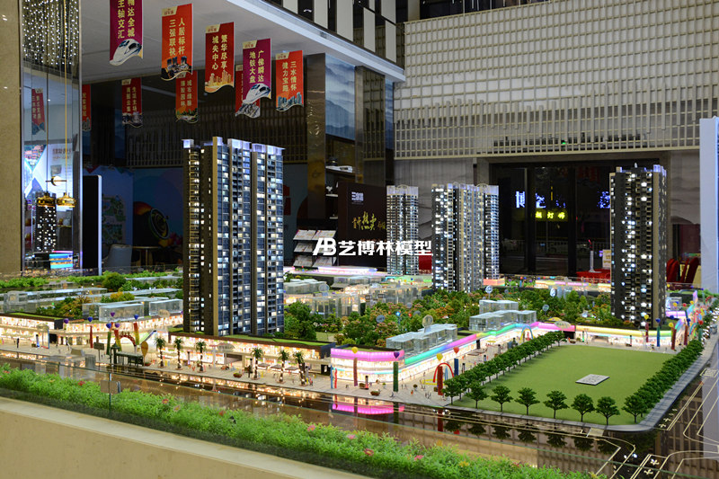 佛山三水冠军城住宅模型