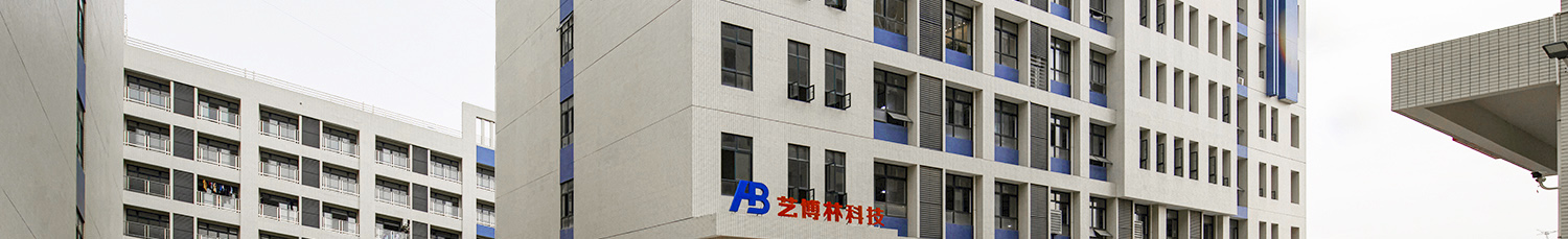 联系我们
