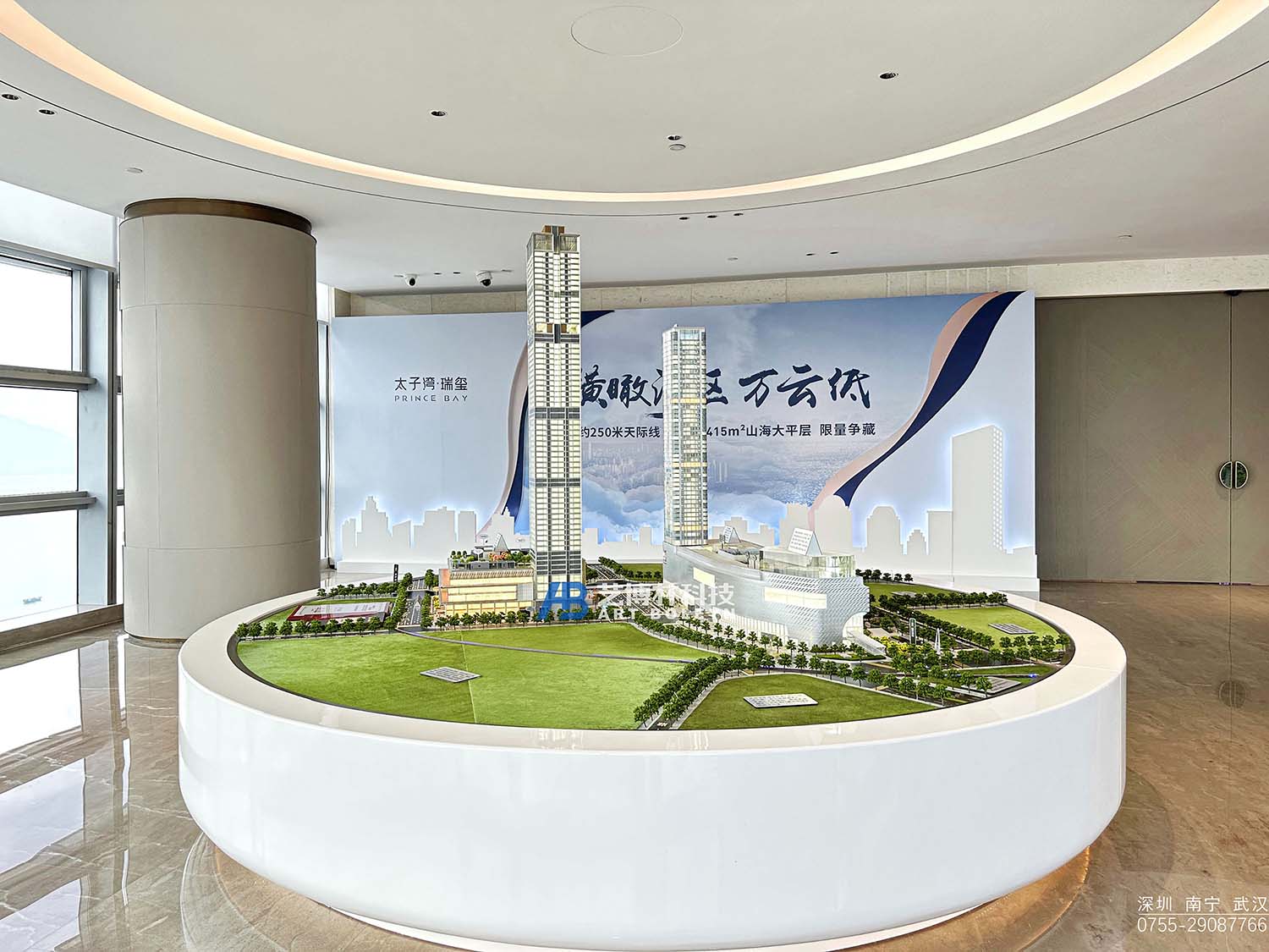 深圳招商瑞玺